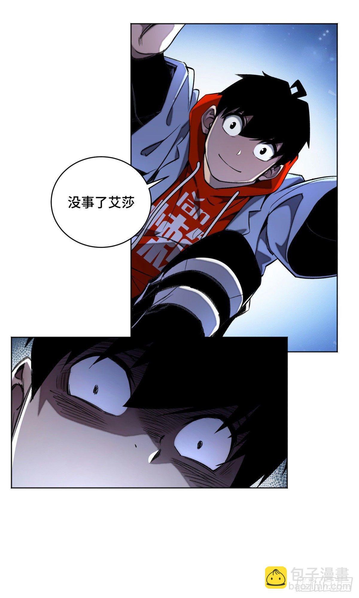 27 畸变-第30话