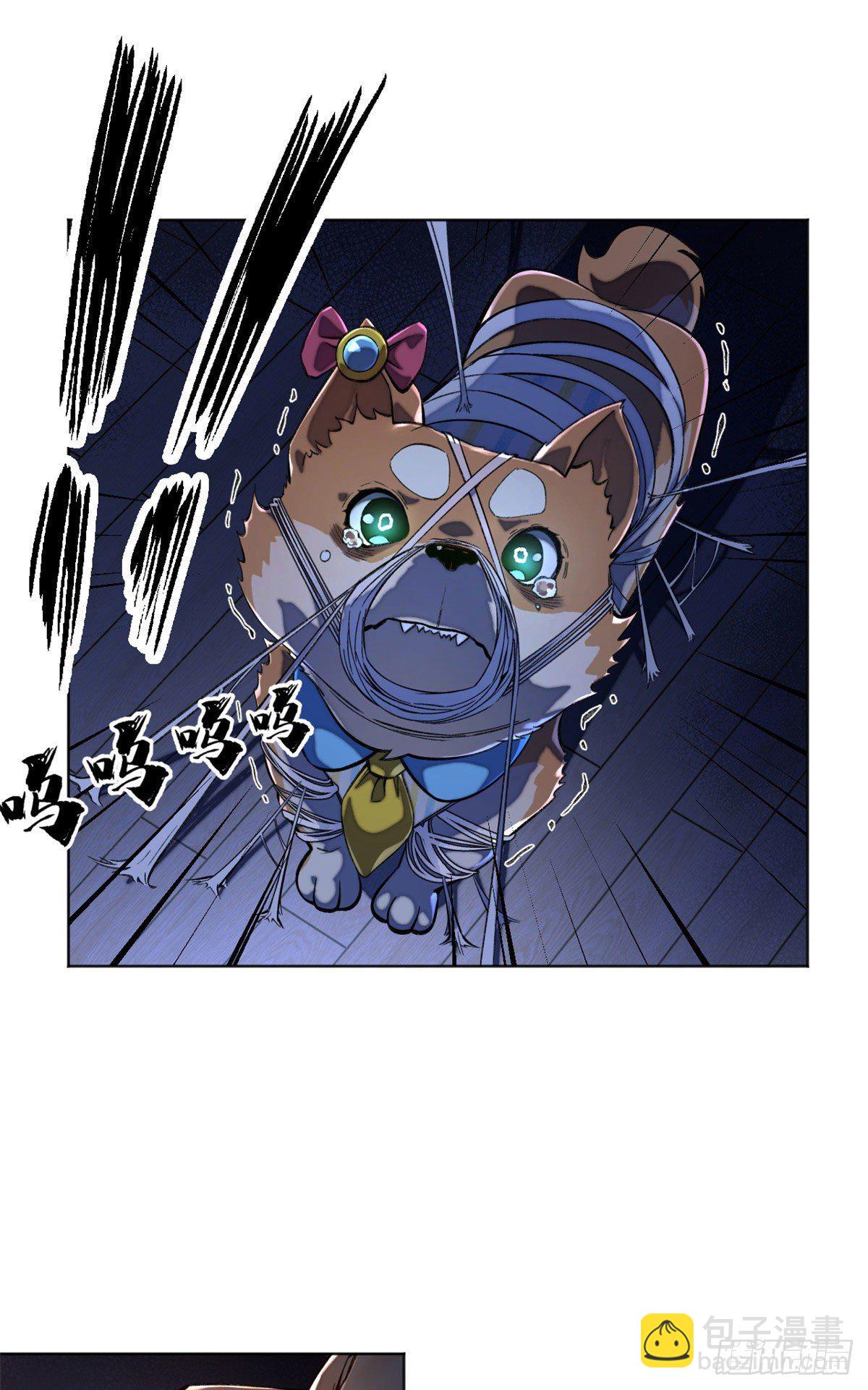 27 畸变-第30话
