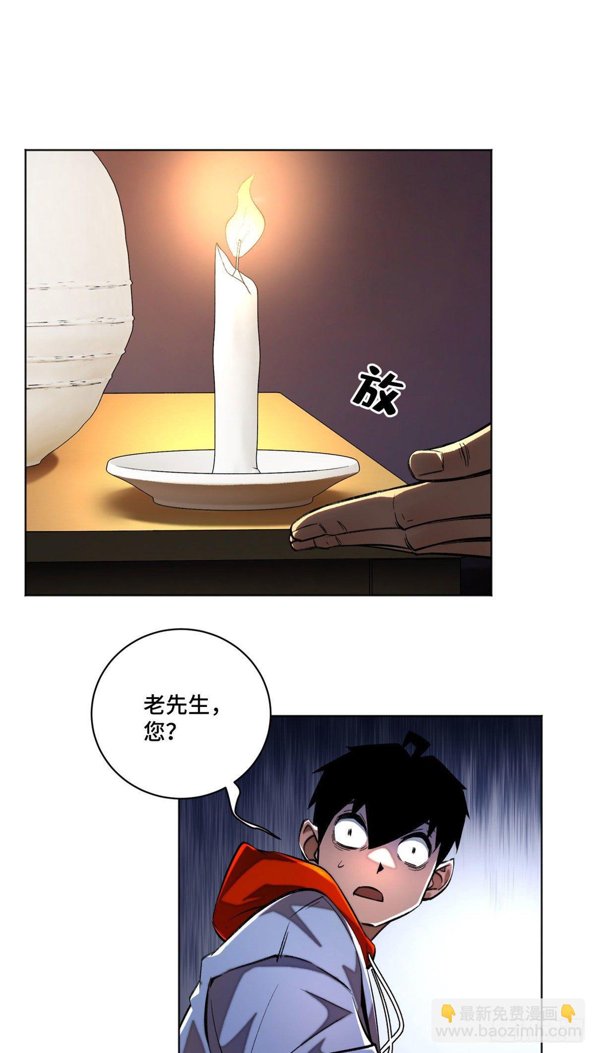 27 畸变-第30话