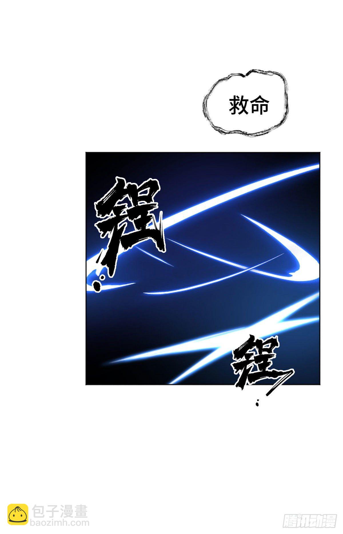 27 畸变-第30话