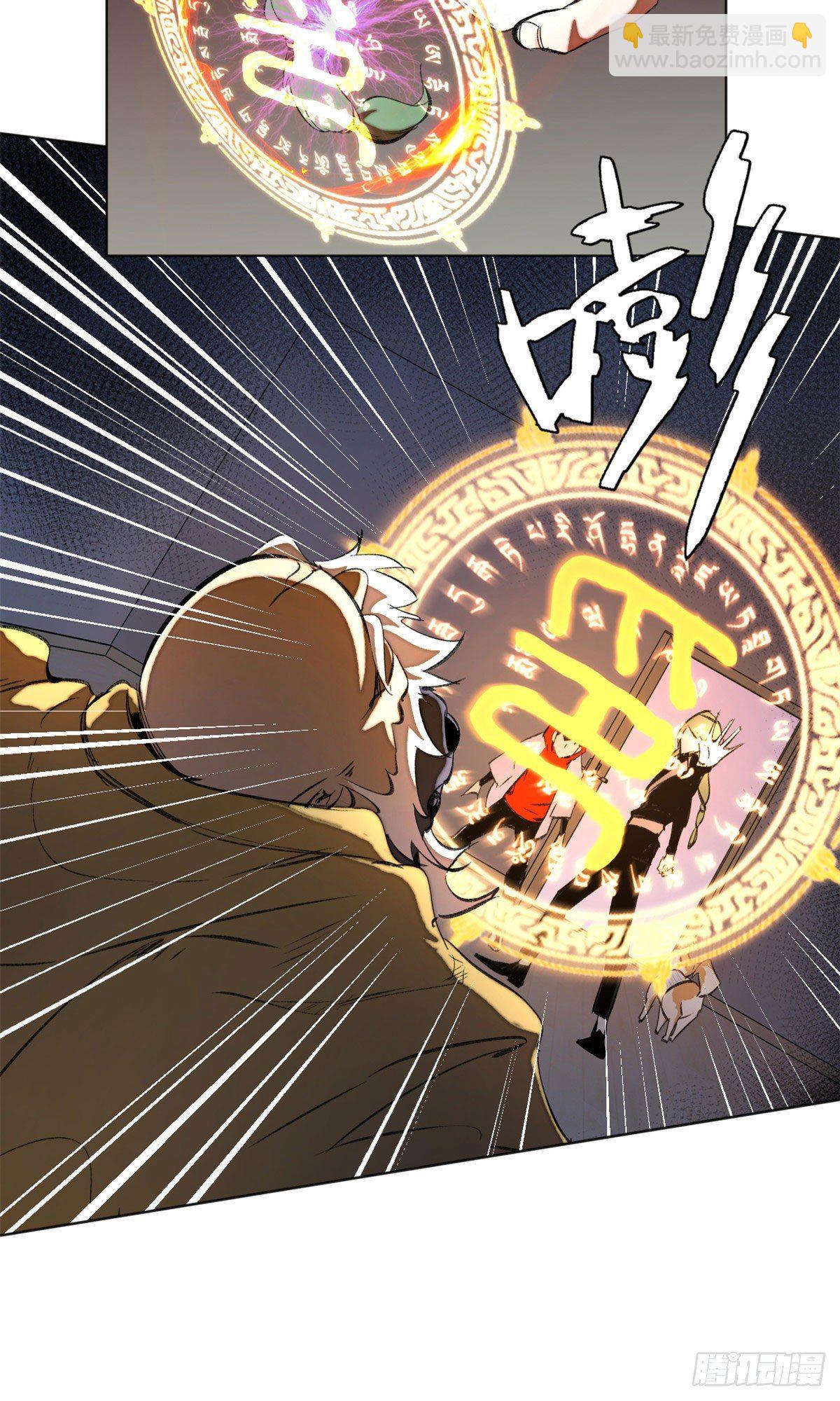 27 畸变-第30话