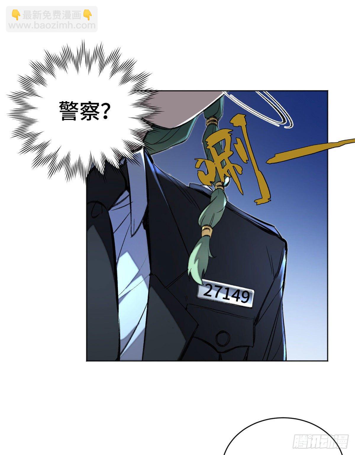 27 畸变-第30话