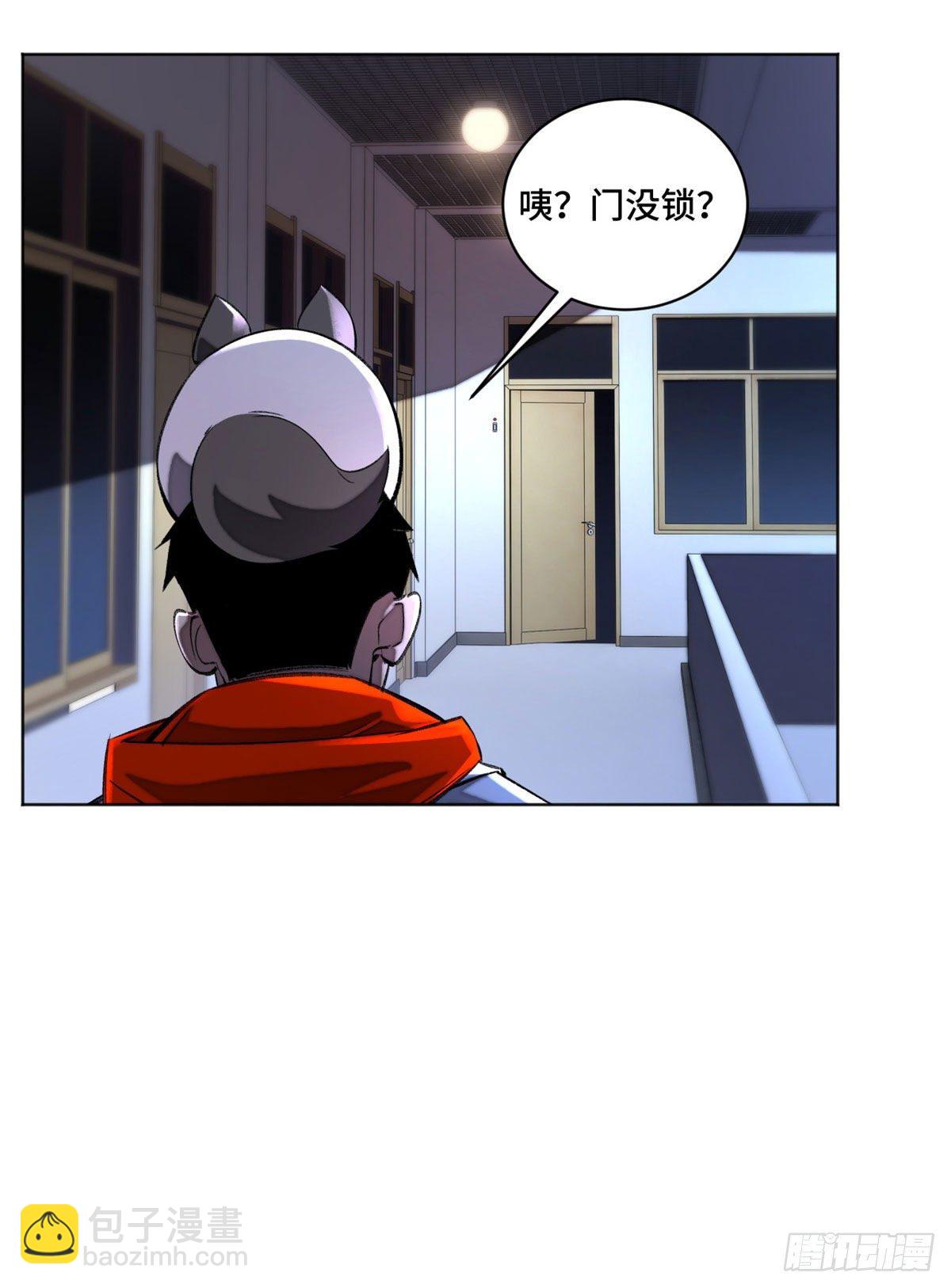 27 畸变-第30话