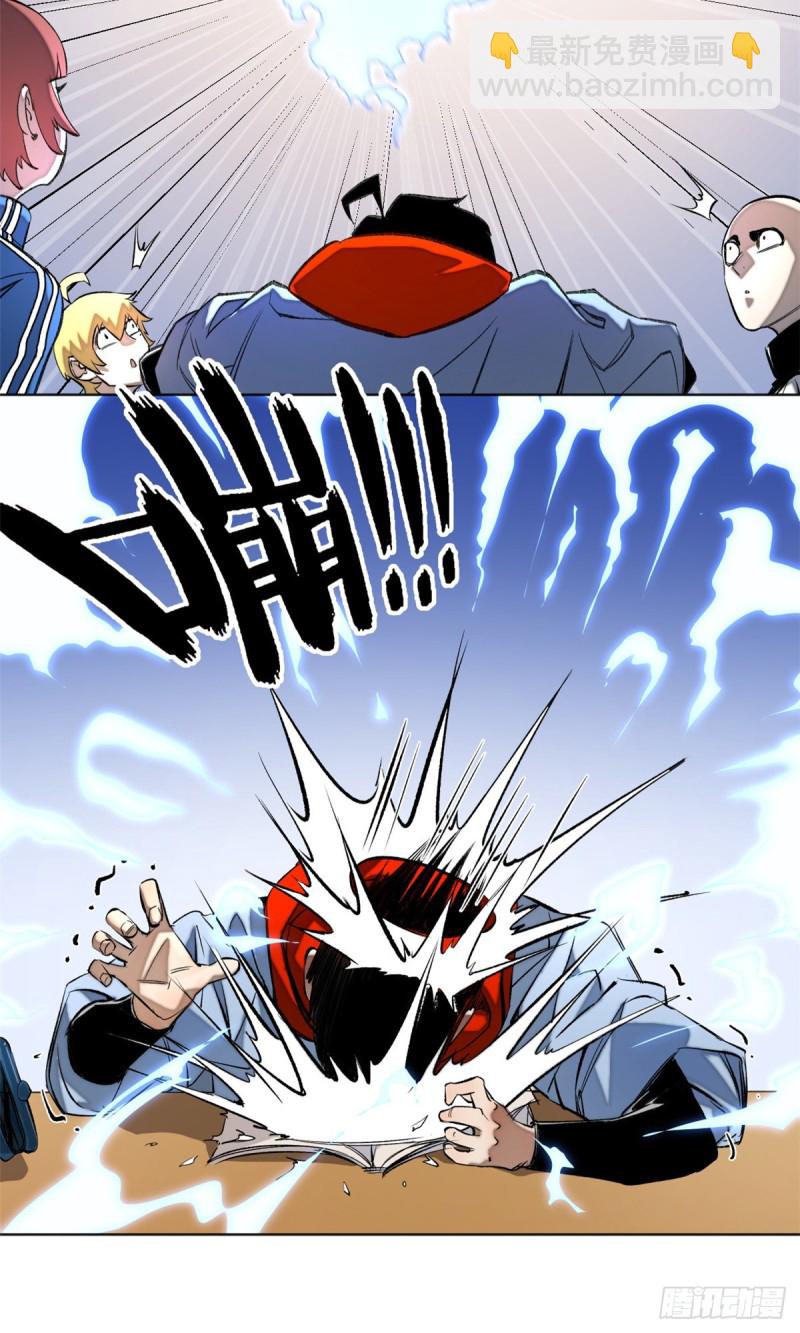 33 睡觉就升级-第36话