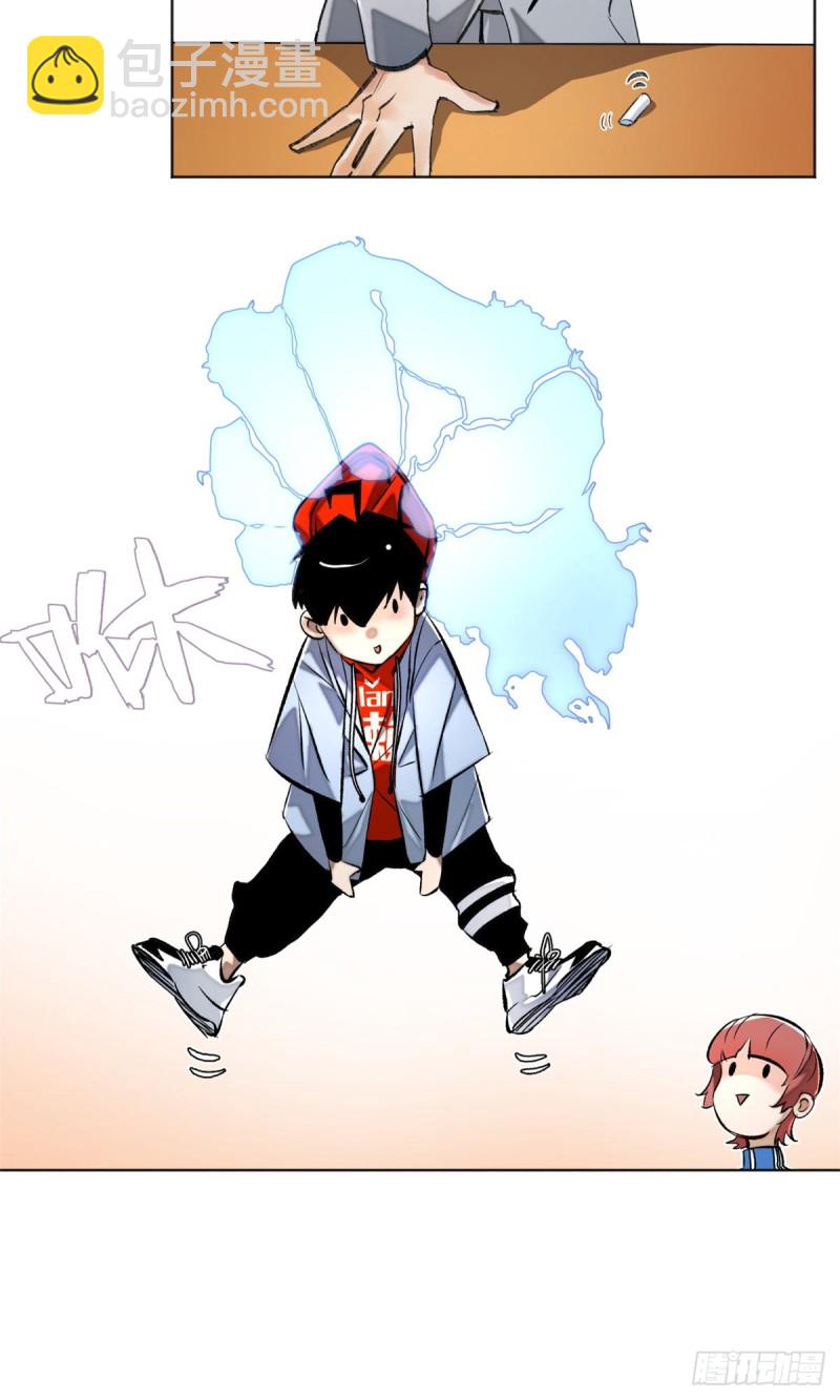 33 睡觉就升级-第36话