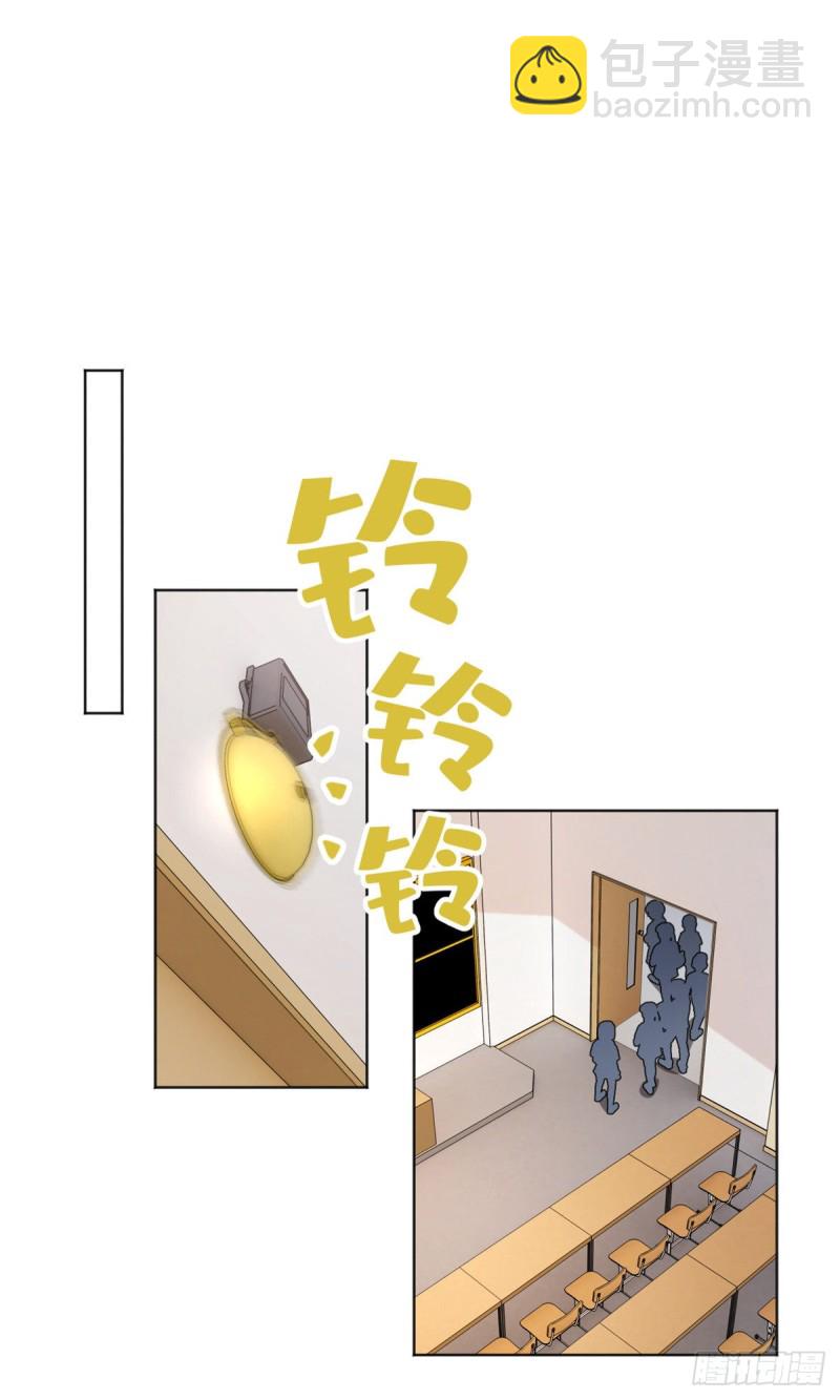 33 睡觉就升级-第36话