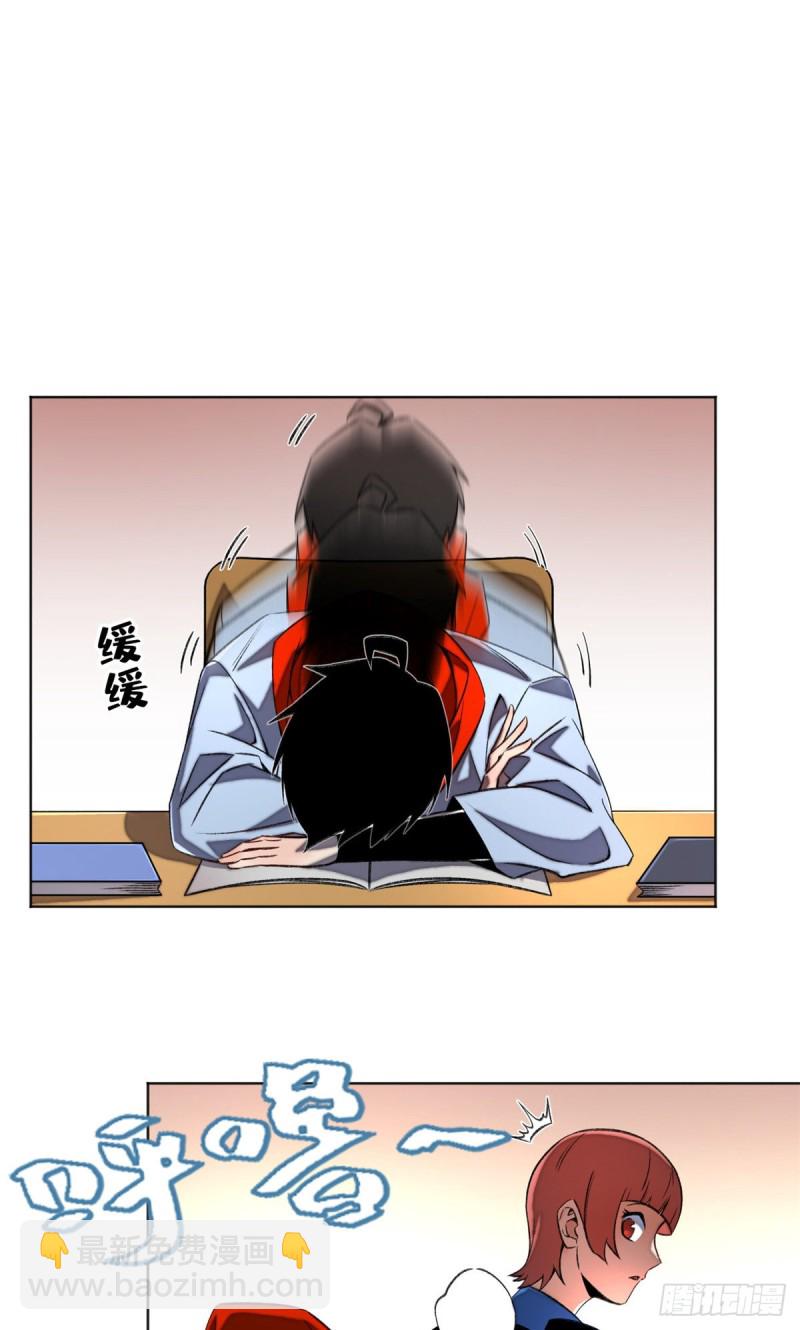 33 睡觉就升级-第36话