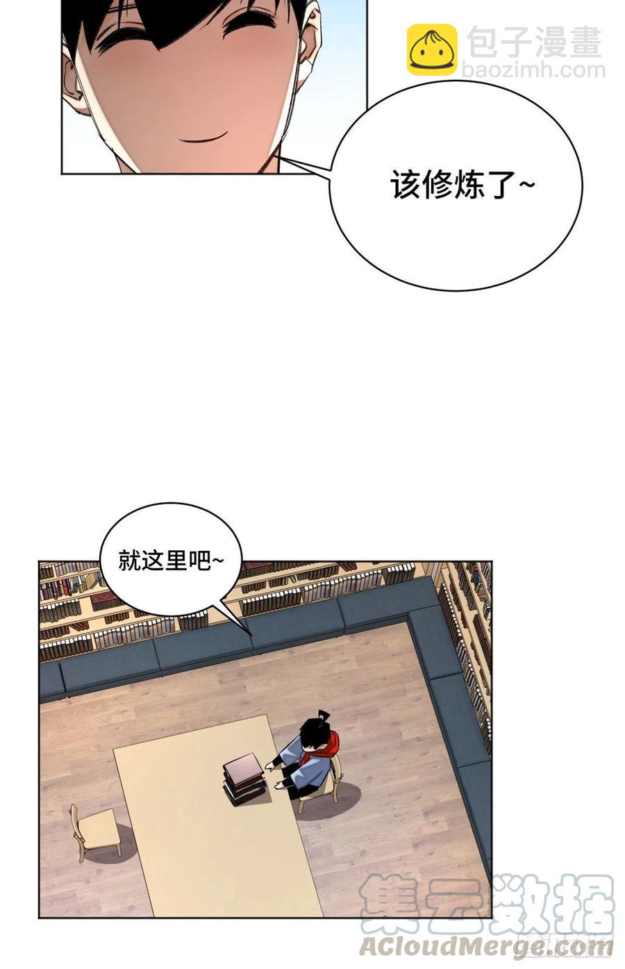 35 樱子同学-第38话