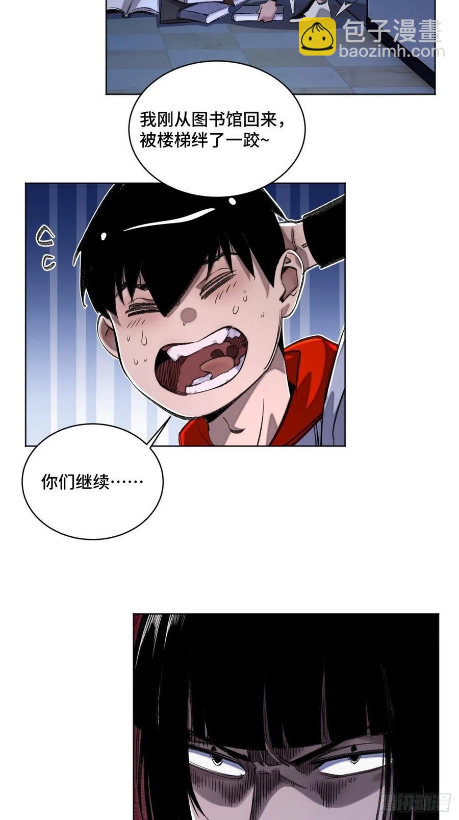 35 樱子同学-第38话