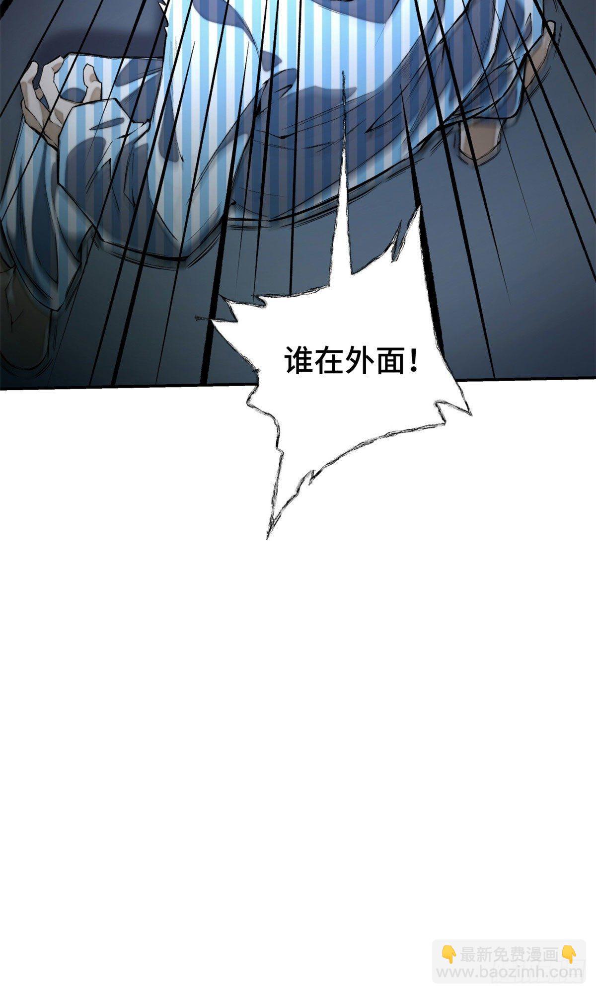 04 夜间怪事-第4话