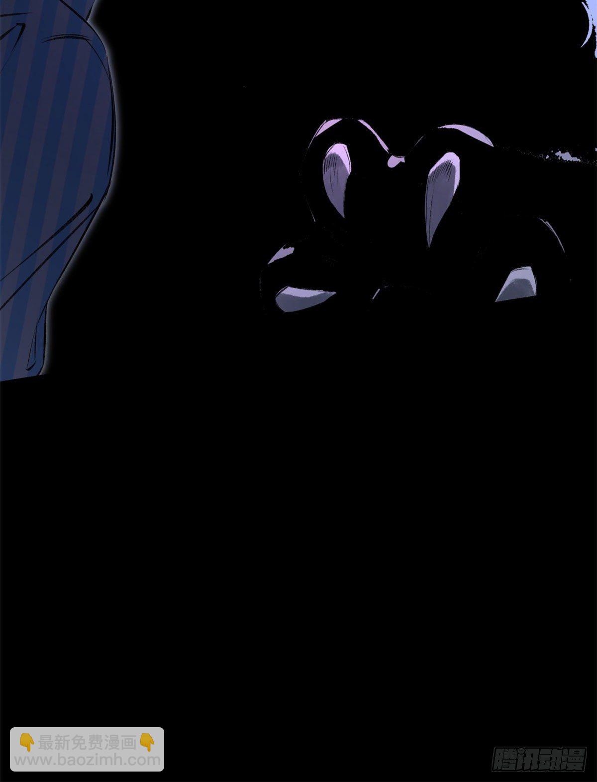 04 夜间怪事-第4话