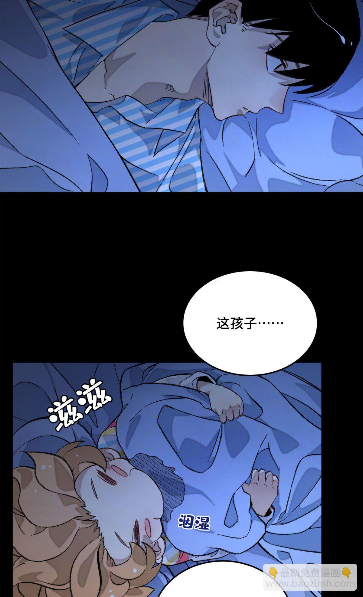 04 夜间怪事-第4话