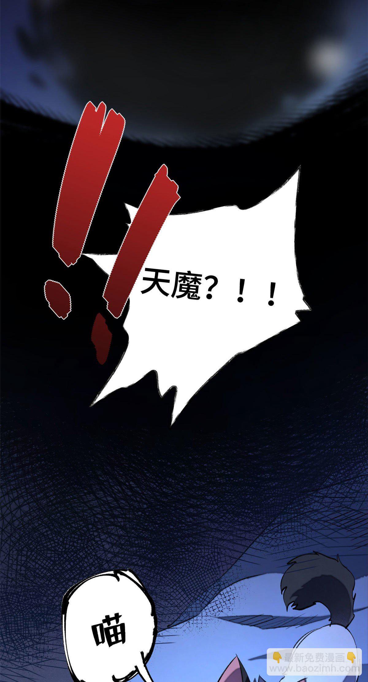 04 夜间怪事-第4话