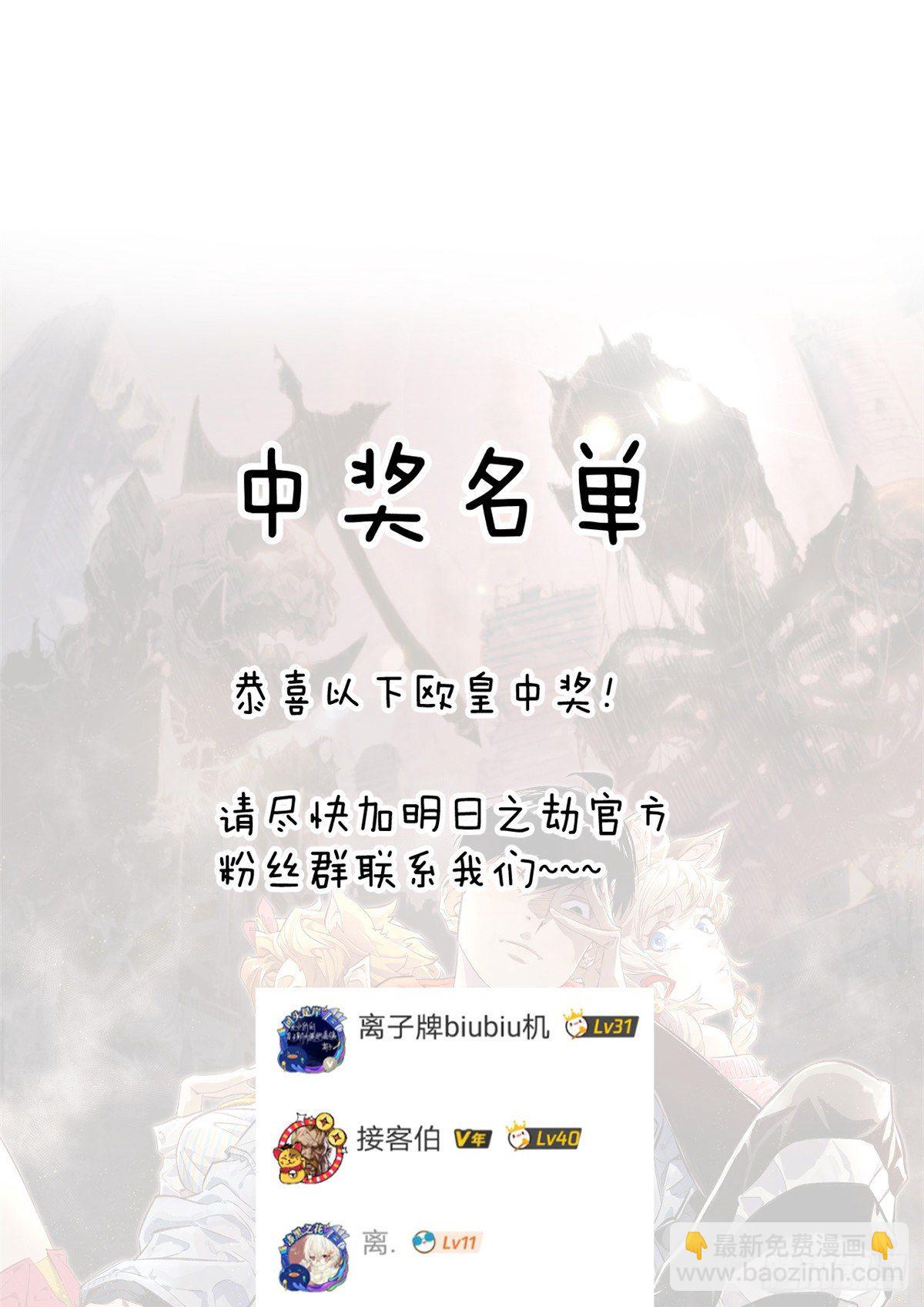 04 夜间怪事-第4话