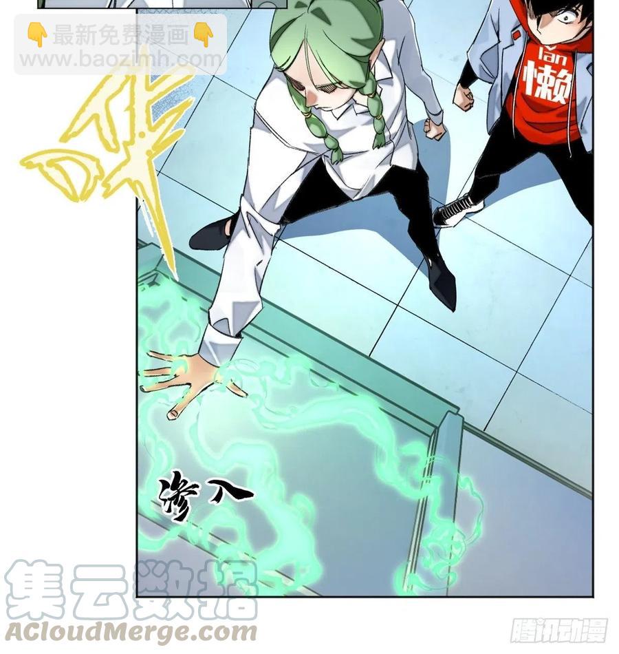37 睡着后遇袭？-第40话