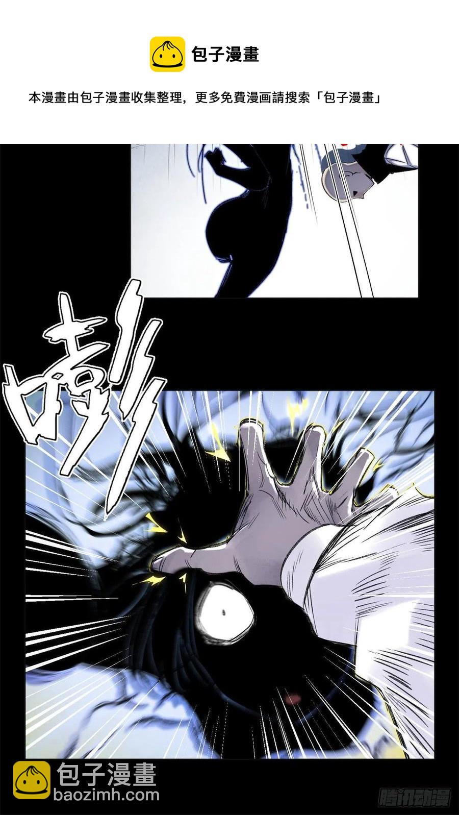 41 夺舍同学-第44话