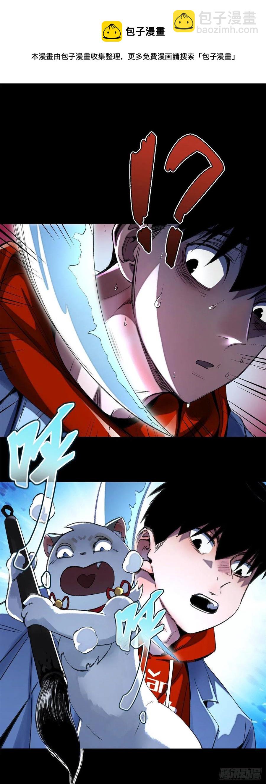 51 最后一章-第54话