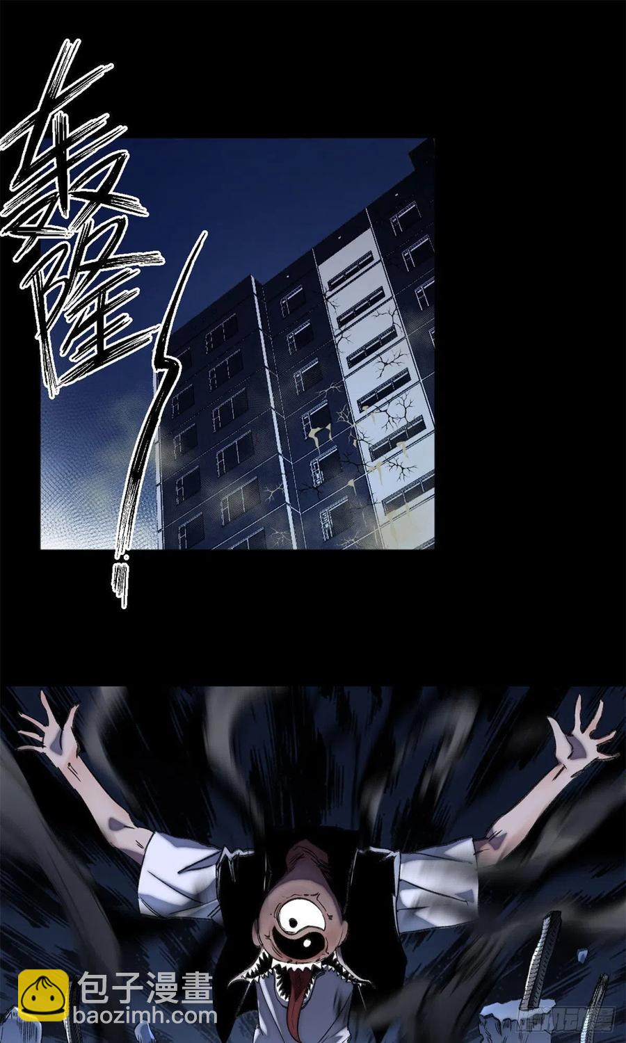 53 看看谁来了-第56话
