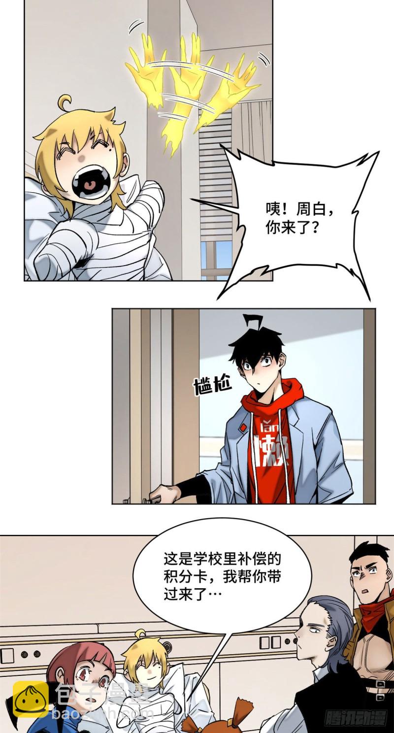 55 探望钱王孙-第58话
