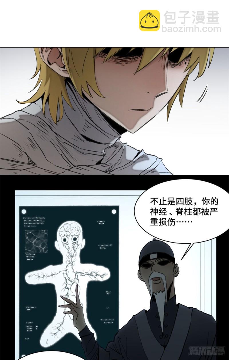 55 探望钱王孙-第58话