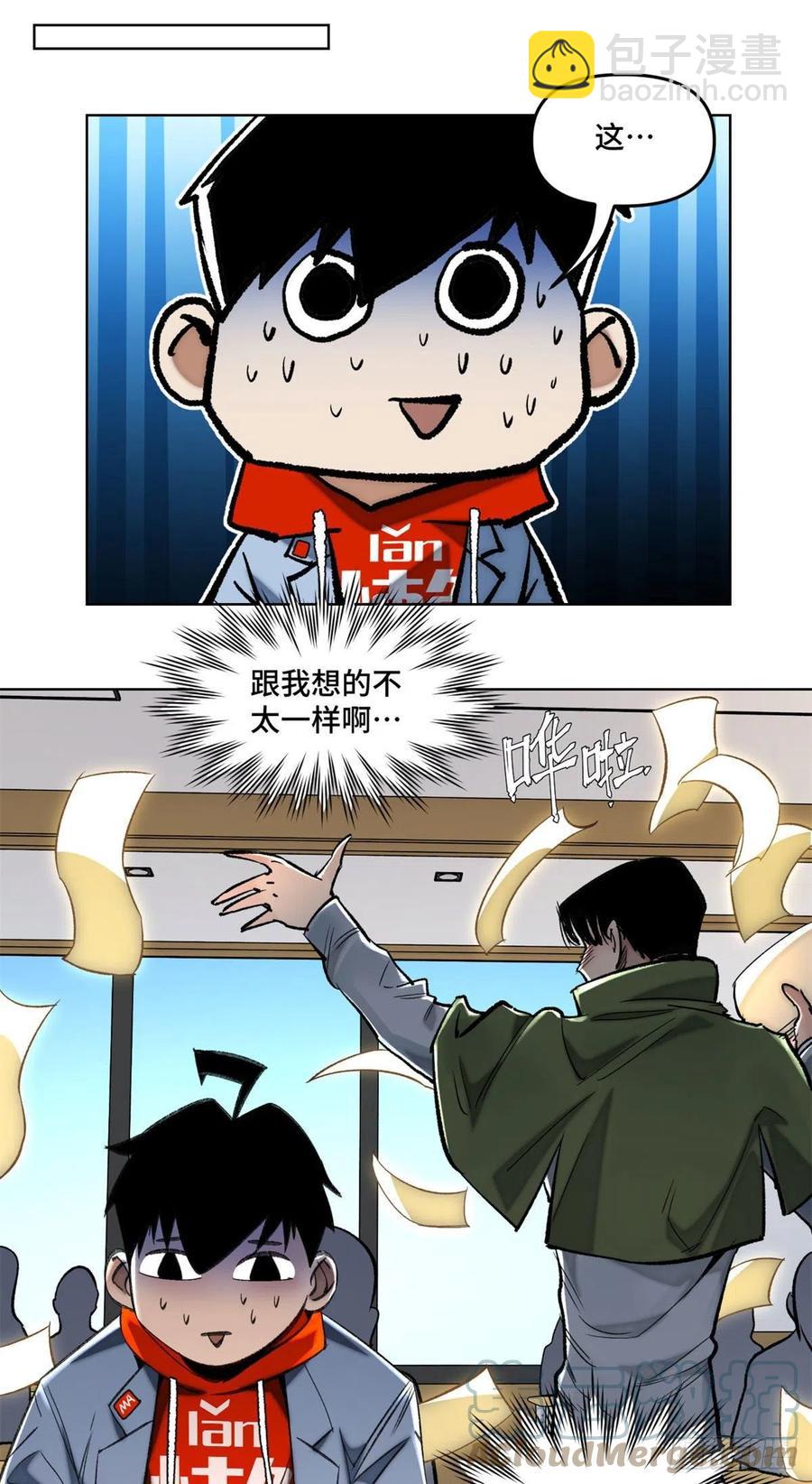 57 笔试成绩哎&hellip;&hellip;-第60话