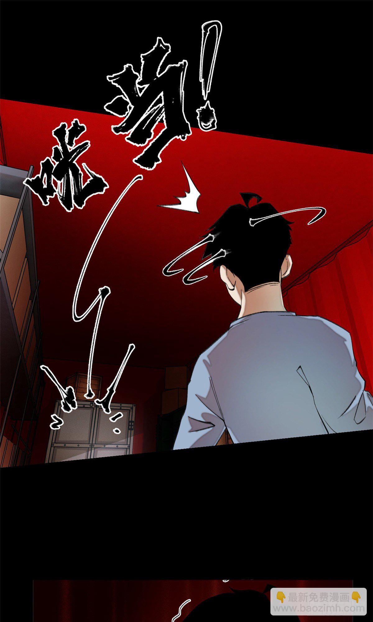 05-2 庄博士的秘密-第6话