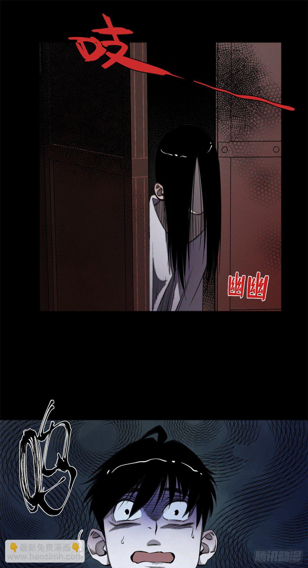 05-2 庄博士的秘密-第6话