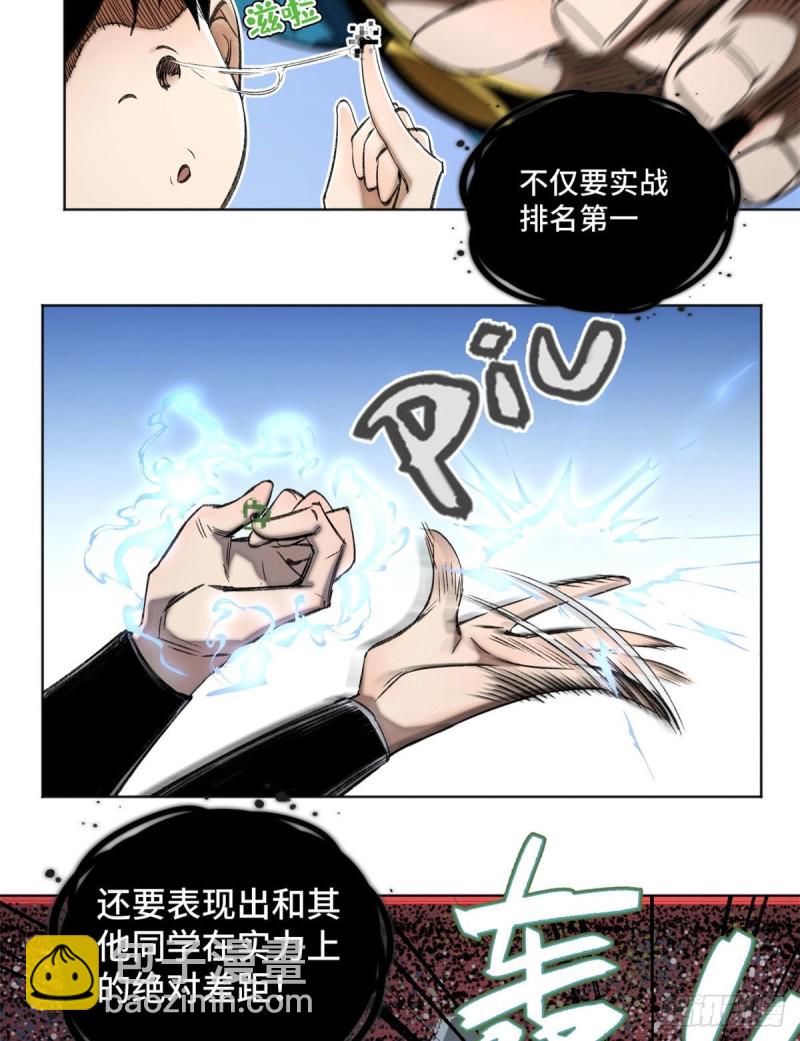 61 16强晋级赛-第64话