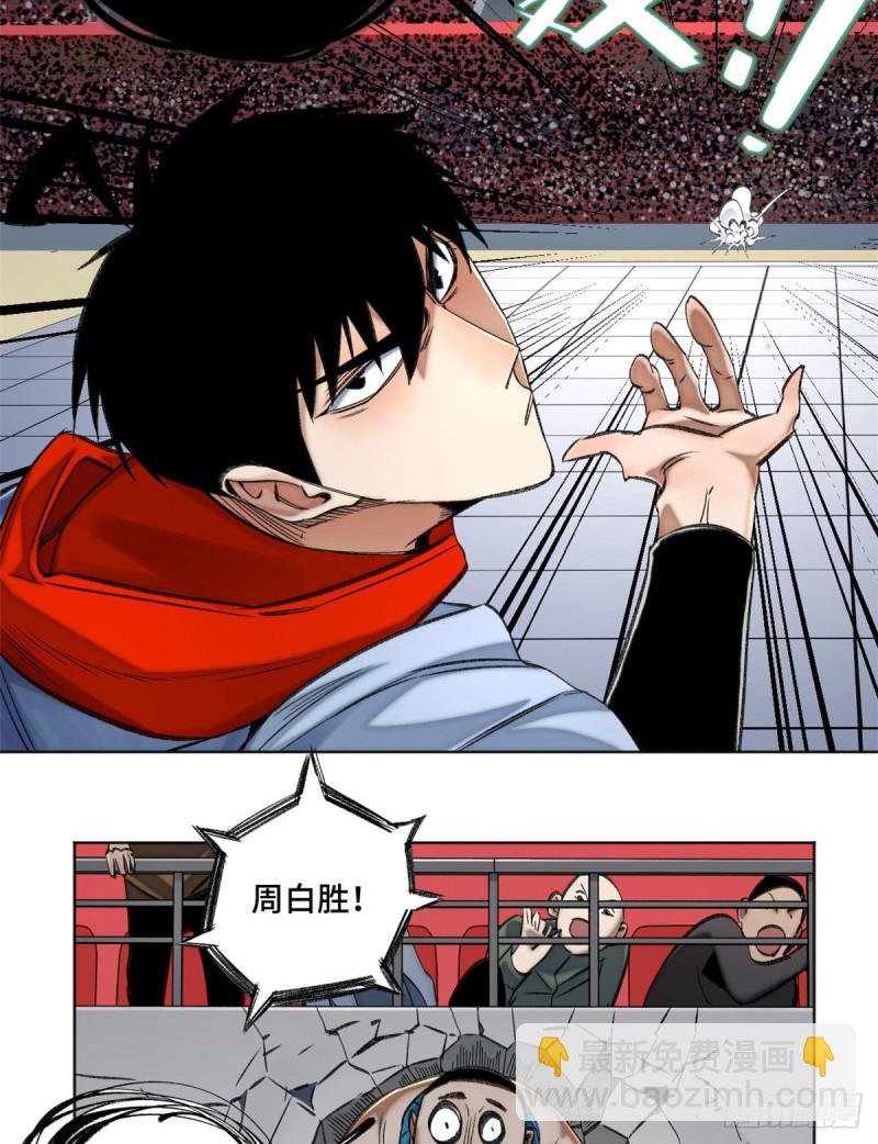 61 16强晋级赛-第64话