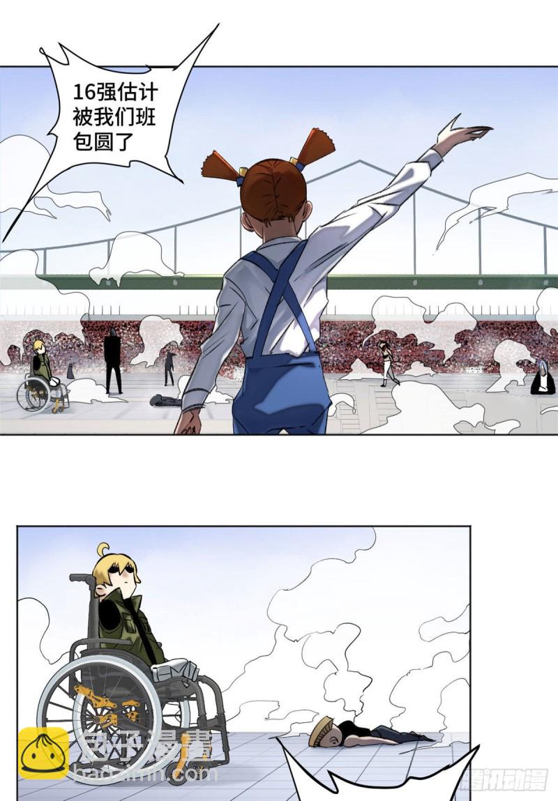 61 16强晋级赛-第64话
