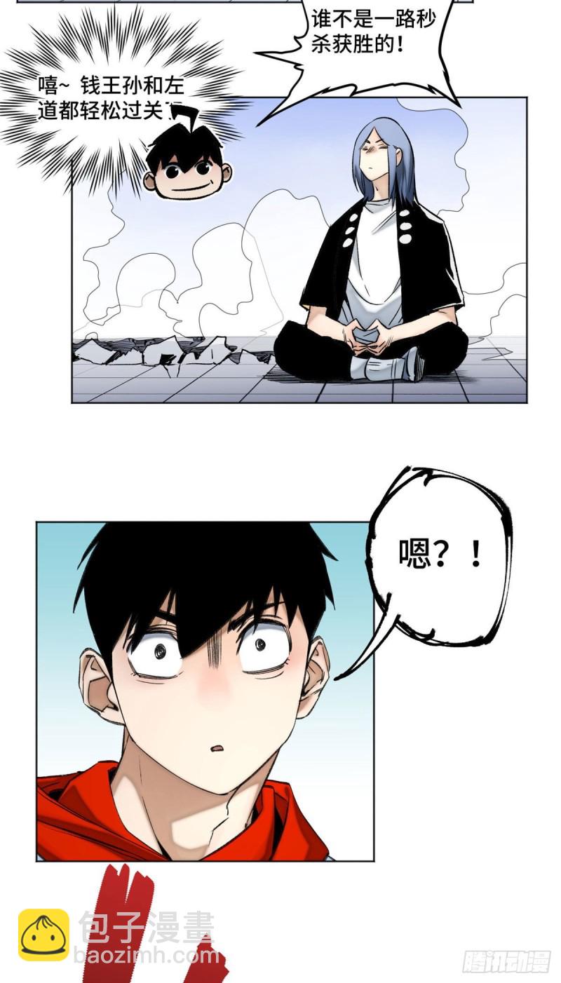 61 16强晋级赛-第64话