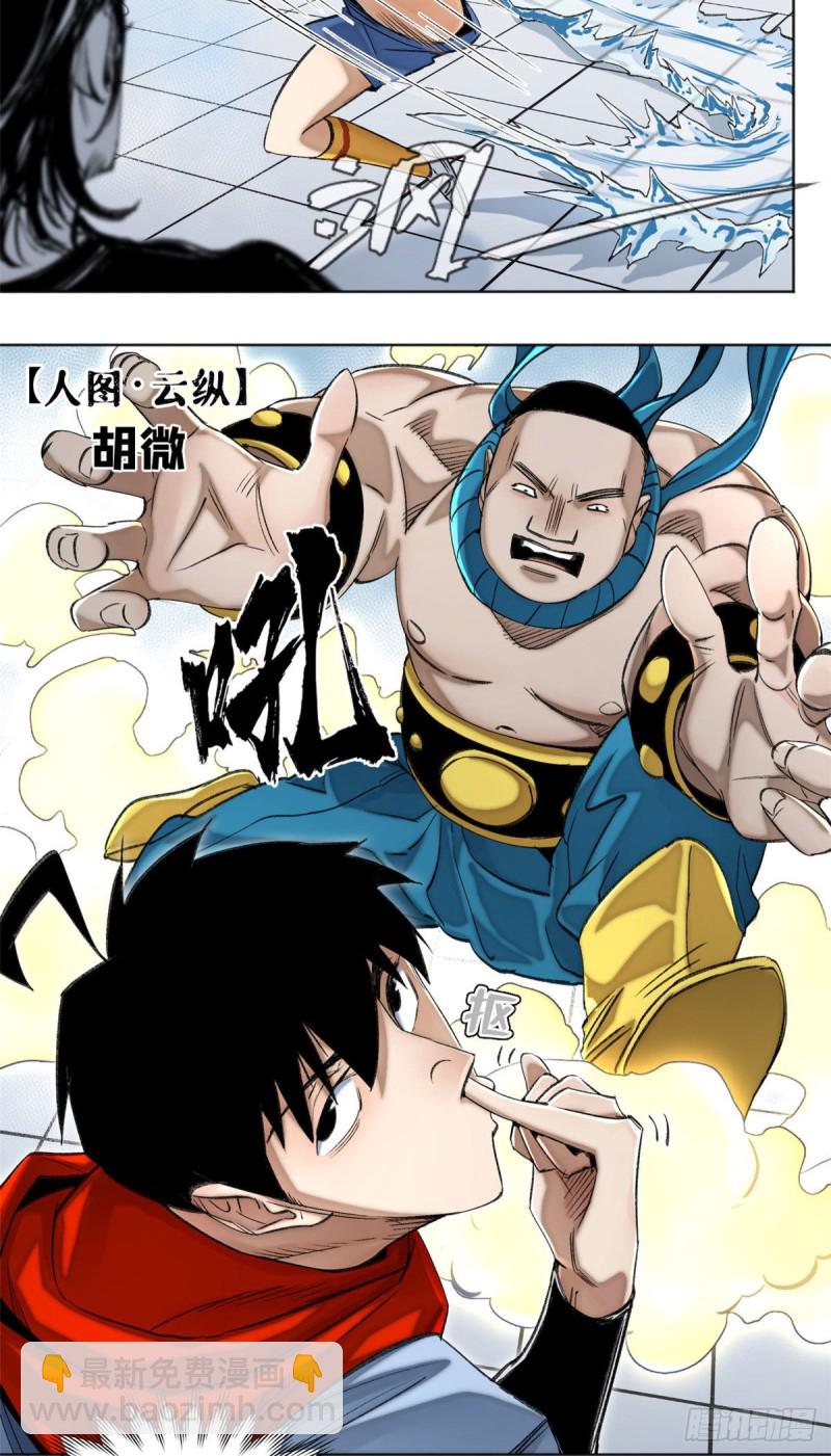 61 16强晋级赛-第64话
