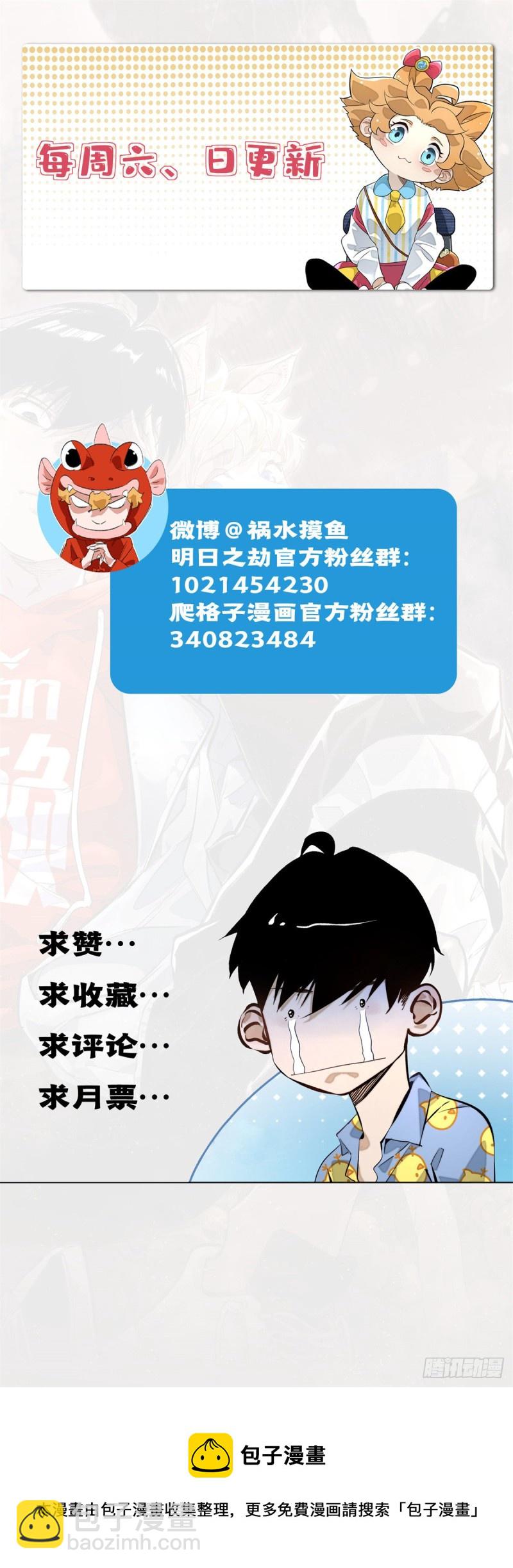 63 周白VS云空-第66话