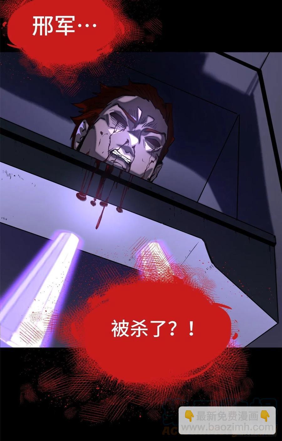 65 嫌疑重大-第68话