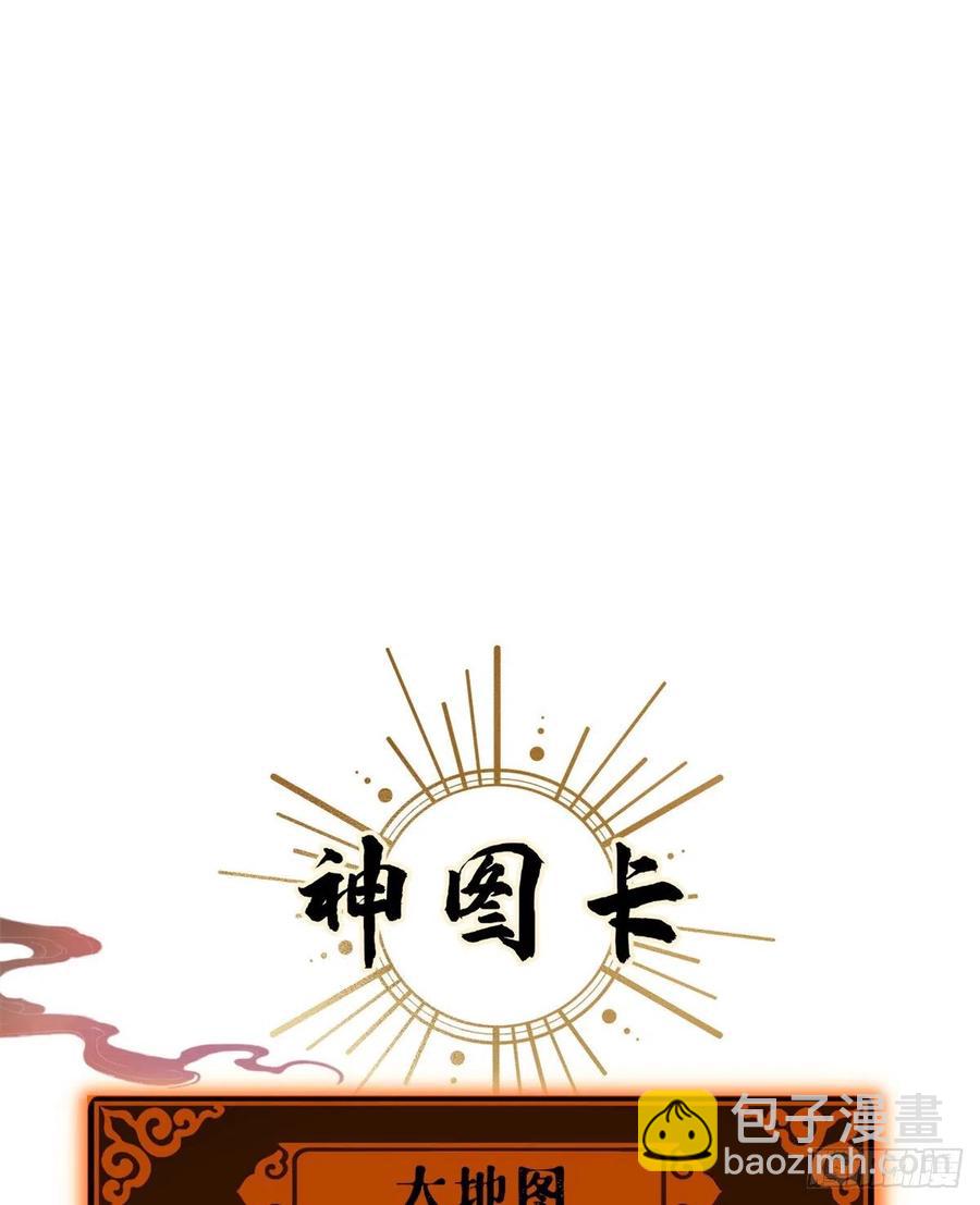 67 夏丽VS孔狰-第70话