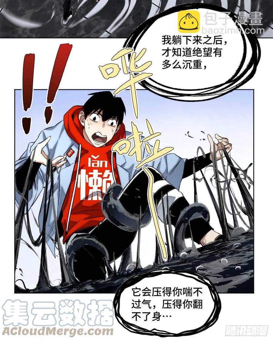 69 周白VS钱王孙（下）-第72话