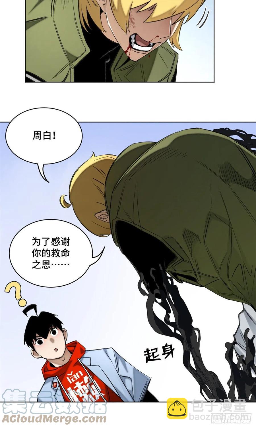 69 周白VS钱王孙（下）-第72话