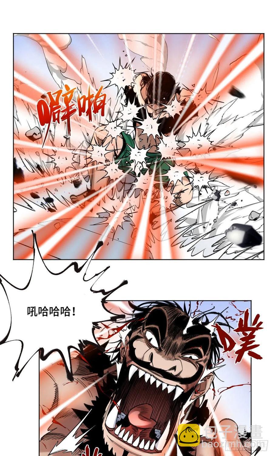 71 左道VS孔狰-第74话