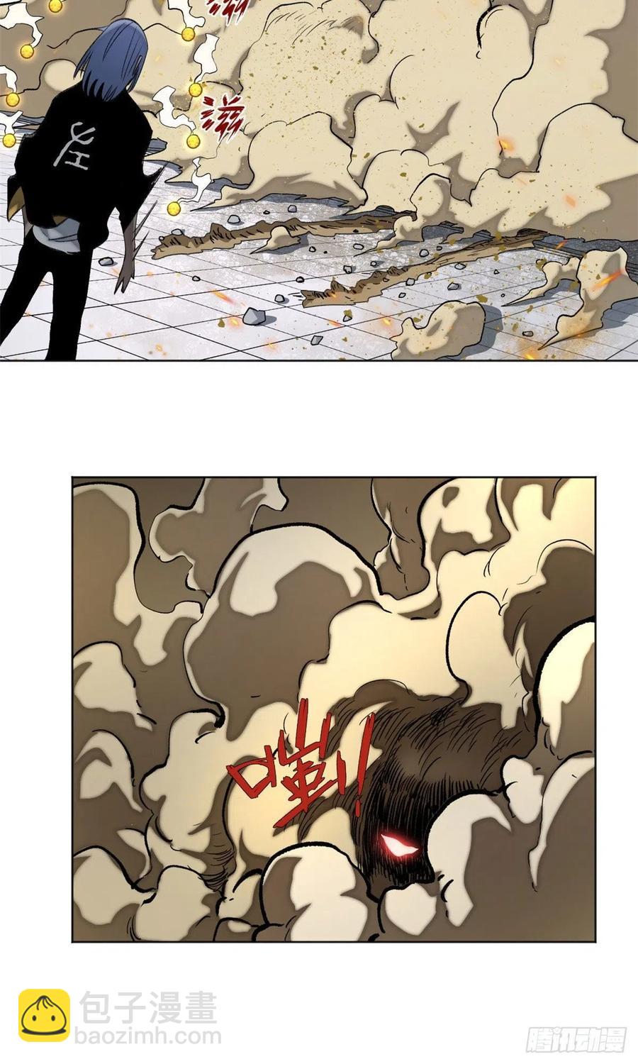 71 左道VS孔狰-第74话