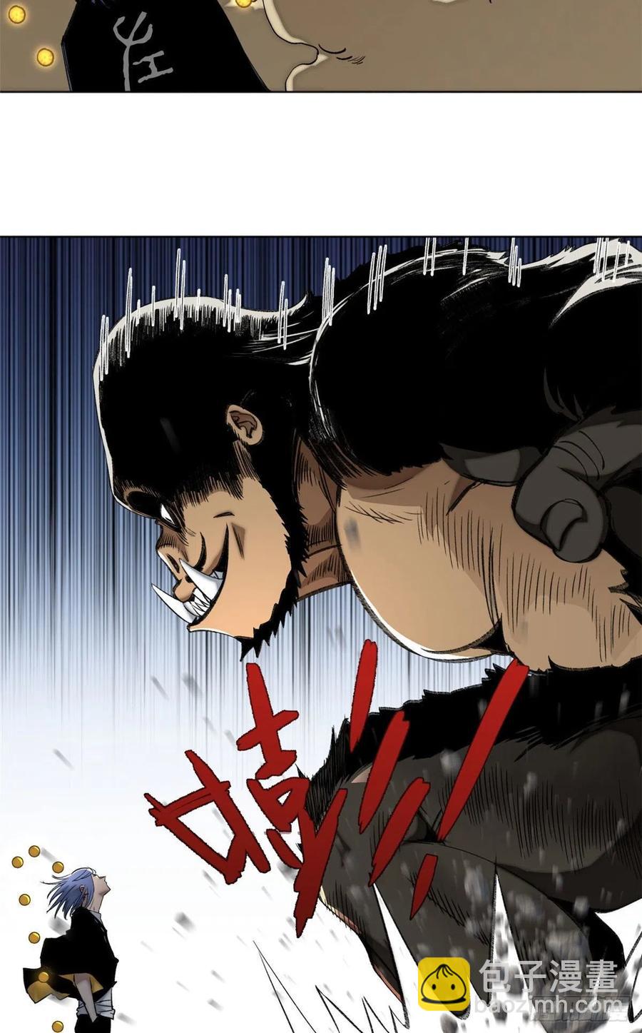 71 左道VS孔狰-第74话