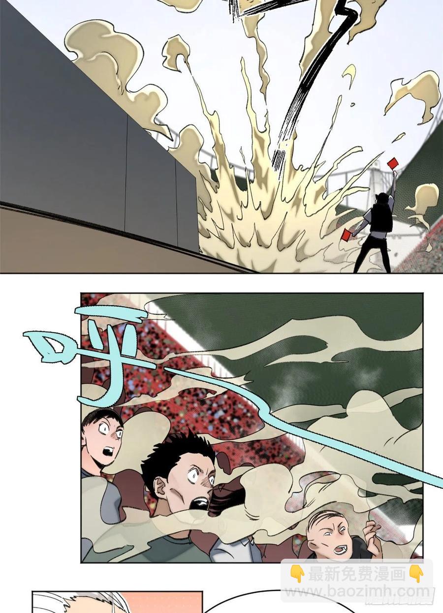 71 左道VS孔狰-第74话