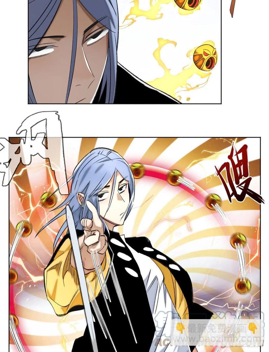 71 左道VS孔狰-第74话