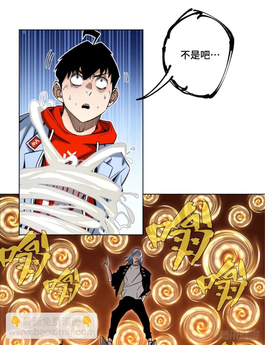 73 攻击力点满-第76话