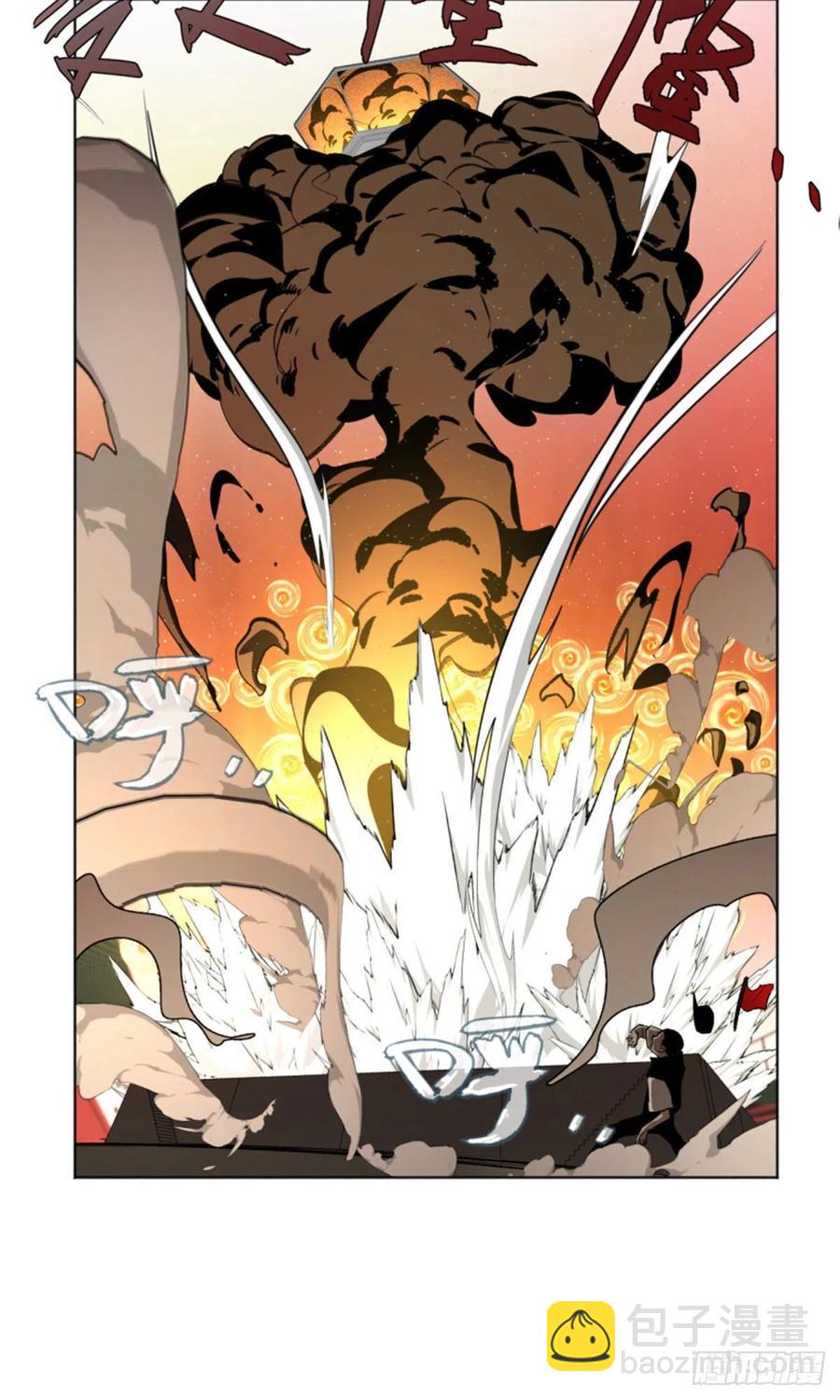 73 攻击力点满-第76话