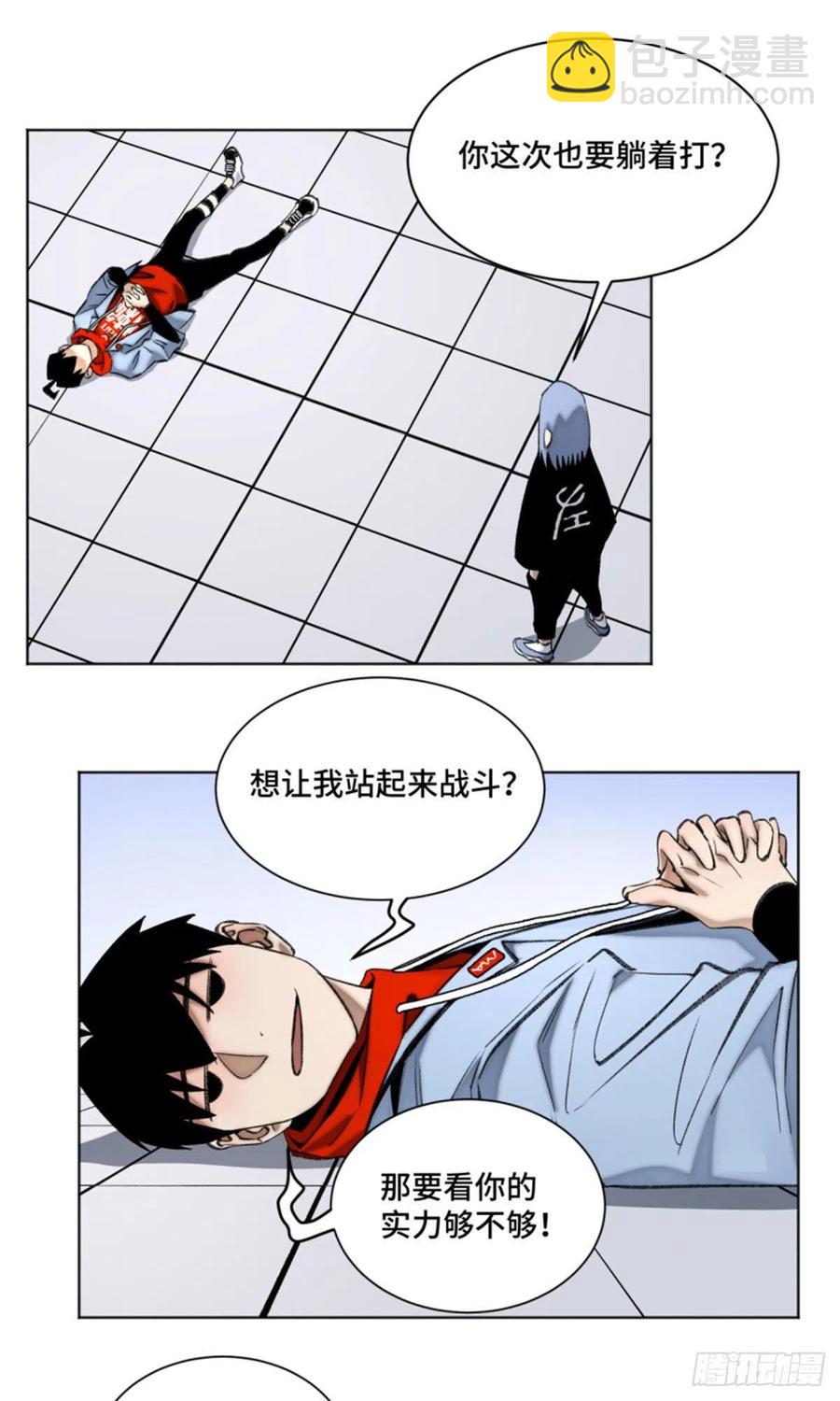 73 攻击力点满-第76话