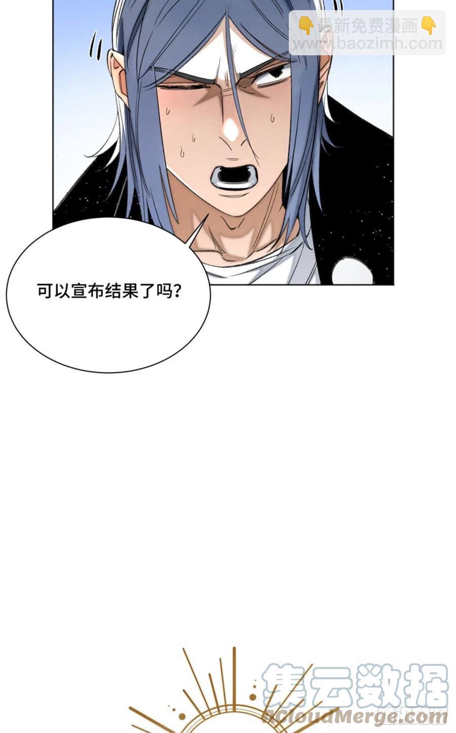 73 攻击力点满-第76话