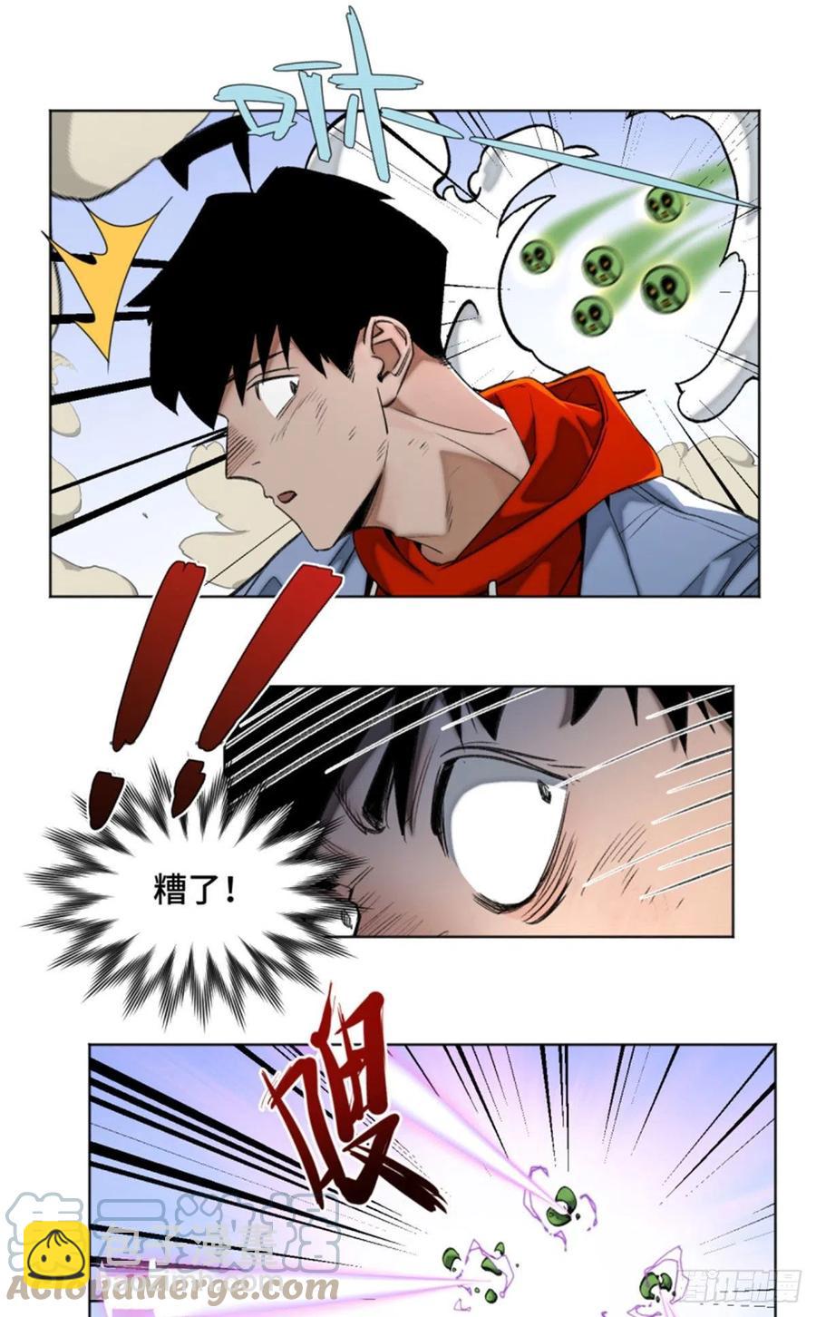 73 攻击力点满-第76话