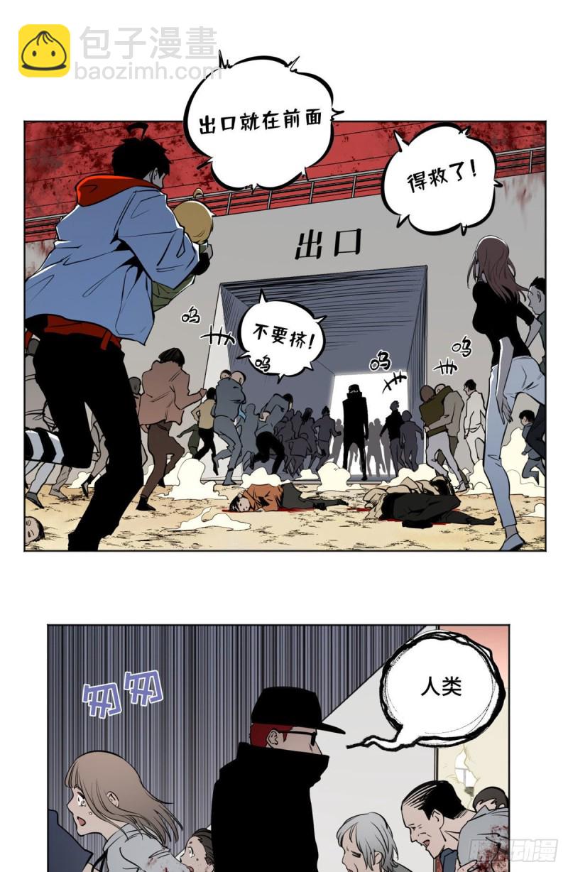 79 下定决心的二人-第82话
