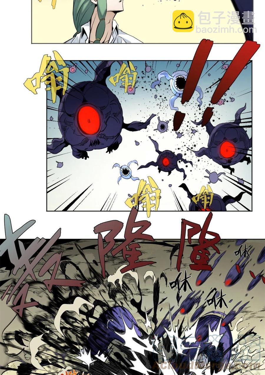 81 阻断阴谋-第84话