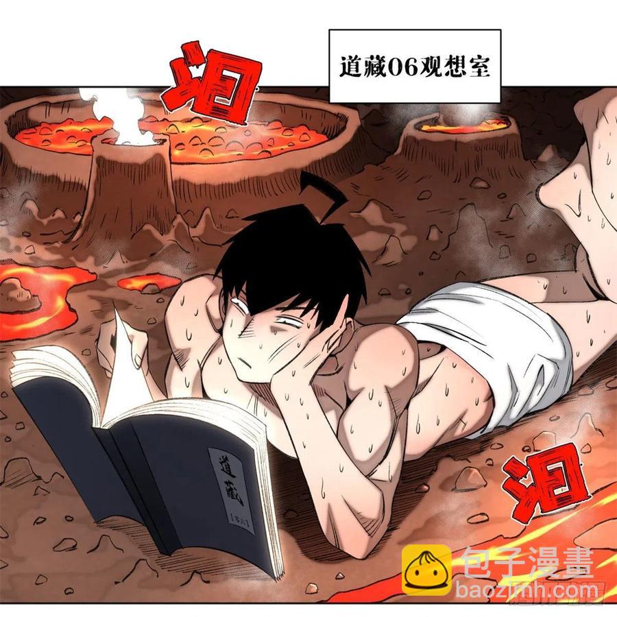 89 我独自修炼-第92话